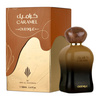 Ard Al Zaafaran Caramel Oud woda perfumowana 100 ml
