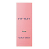 Giorgio Armani My Way Parfum woda perfumowana  15 ml