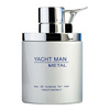 Myrurgia Yacht Man Metal woda toaletowa 100 ml
