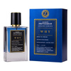 Prive Zarah Why extrait de parfum 70 ml