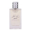 Attri Zayed Al Khair White woda perfumowana 100 ml