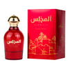 Gulf Orchid Almajlis woda perfumowana 110 ml