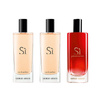 Giorgio Armani zestaw miniaturek Si Collection D - Si woda perfumowana   2 x 15 ml + Si Passione woda perfumowana  15 ml