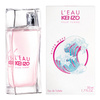 Kenzo L'Eau Kenzo Pour Femme Hyper Wave woda toaletowa  50 ml