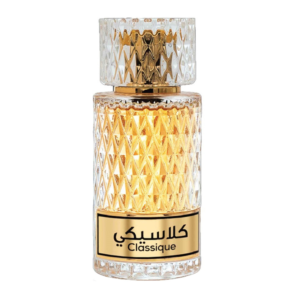 athoor al alam classique