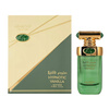 Arabiyat Prestige Hypnotic Vanilla woda perfumowana 100 ml