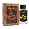 Lattafa Raghba Wood Intense woda perfumowana 100 ml