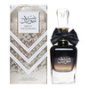 Ard Al Zaafaran Bint Hooran woda perfumowana 100 ml
