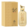 Al Wataniah Ameerati woda perfumowana 100 ml