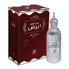 Afnan Dehn al Oudh Abiyad woda perfumowana 100 ml